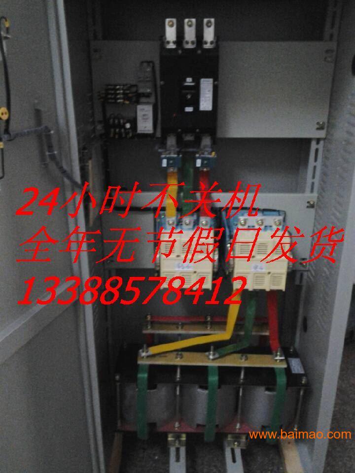 380V250千瓦频敏起动控制柜