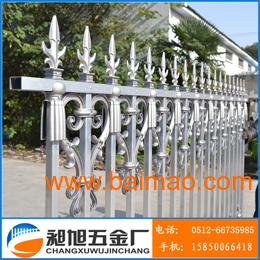 昶旭苏州无锡上海厂家直销铝合金护栏别墅围栏花园庭院