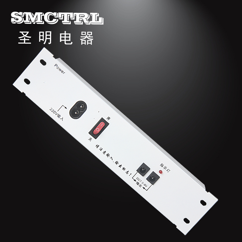 乐清圣明电器生产销售SMM系列智能模块箱