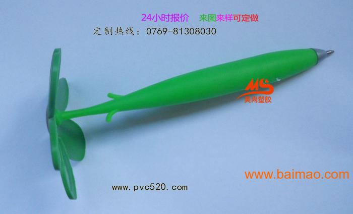 橡胶pvc广告笔