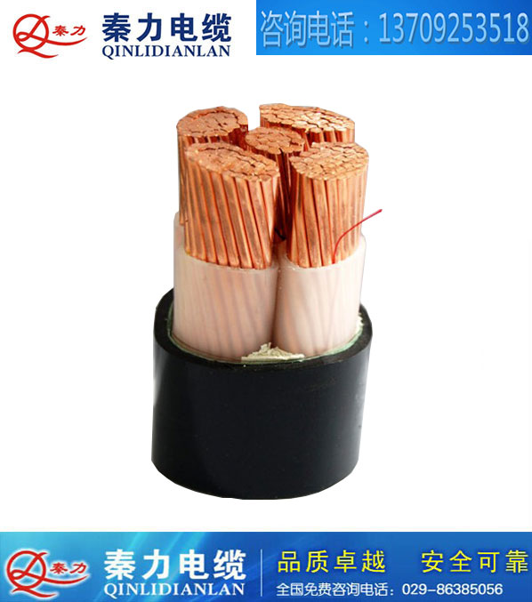 西安电力电缆|陕西电力电缆|铜芯低压电力电缆