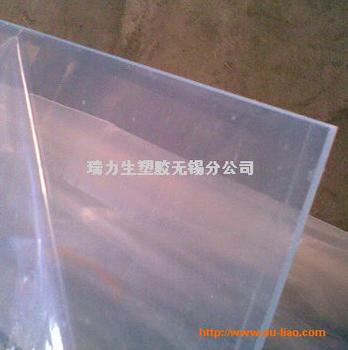 低价供应进口透明PVC板材，透明PVC板