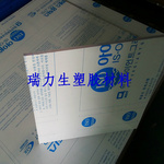 韩国1-15MM厚透明PC板-进口PC板-ISO