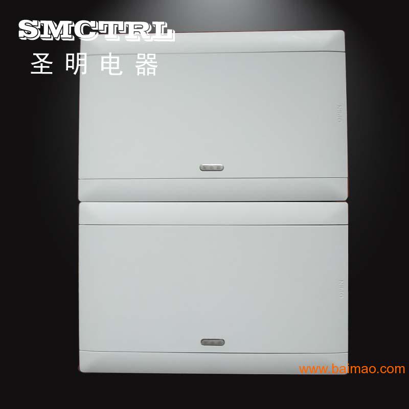 圣明电器生产销售SMP01型60回路配电箱