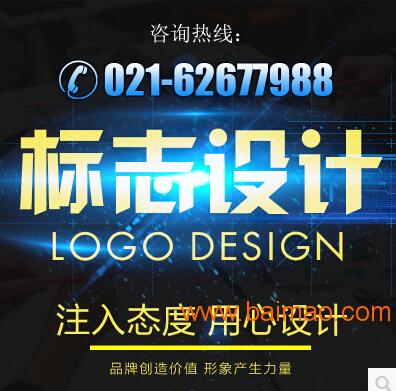 上海公司标志设计l公司标志设计哪家好l中华1912