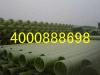南京玻璃钢夹砂管道生产厂家13971456185