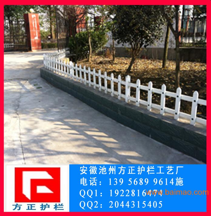 南京塑钢护栏/无锡小区护栏/徐州河道护栏/常州护栏