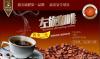 进口杭州咖啡需要什么资料，杭州咖啡进口代理