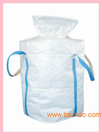 重庆大型包装袋吨袋重庆集装布吨袋重庆铁砂吨袋
