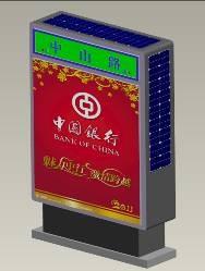 广西神达新能源有限公司太阳能广告灯箱灯柱价格参数