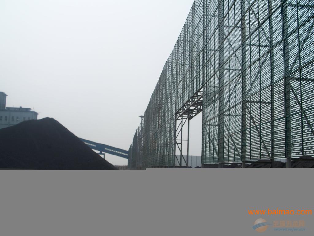内蒙古煤矿环保抑尘用金属喷塑防尘网，鄂尔多斯挡风墙