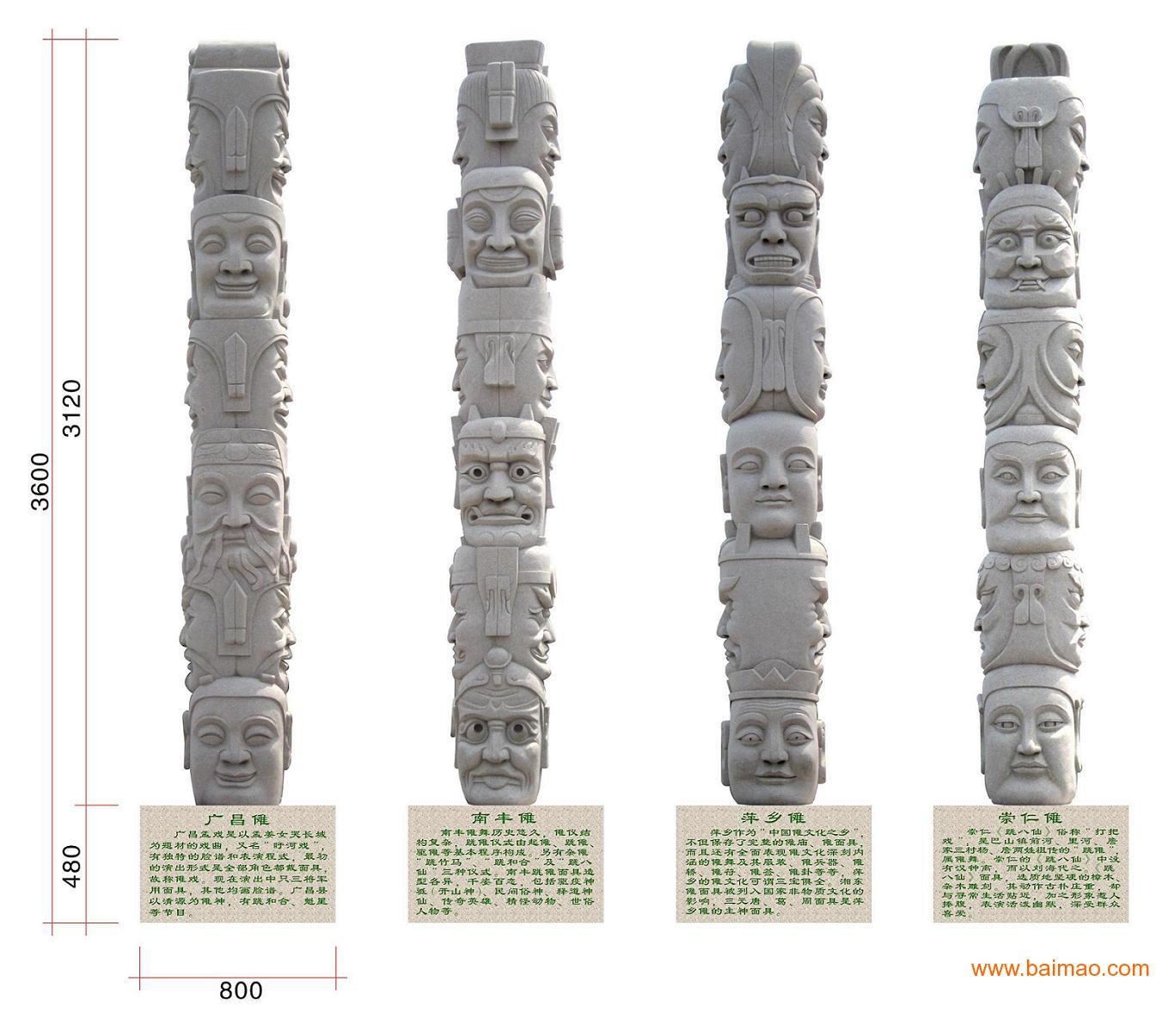 石雕盘龙柱、华表、图腾柱，文化柱石雕十二生肖柱六棱