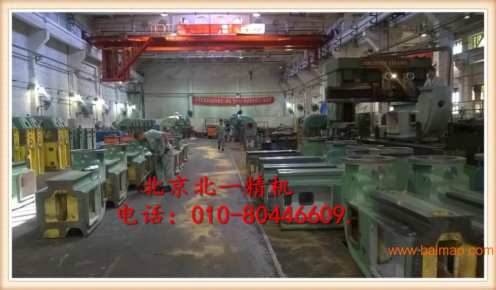 北京北一精机机床XKA260数控铣床经济型数控铣床