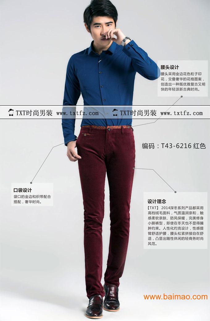 义乌男裤哪里批发便宜?