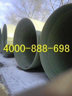 合肥玻璃钢夹砂管道生产厂家价格4000888698
