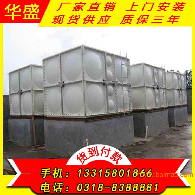 供应玻璃钢水箱 **厂商 价格优惠