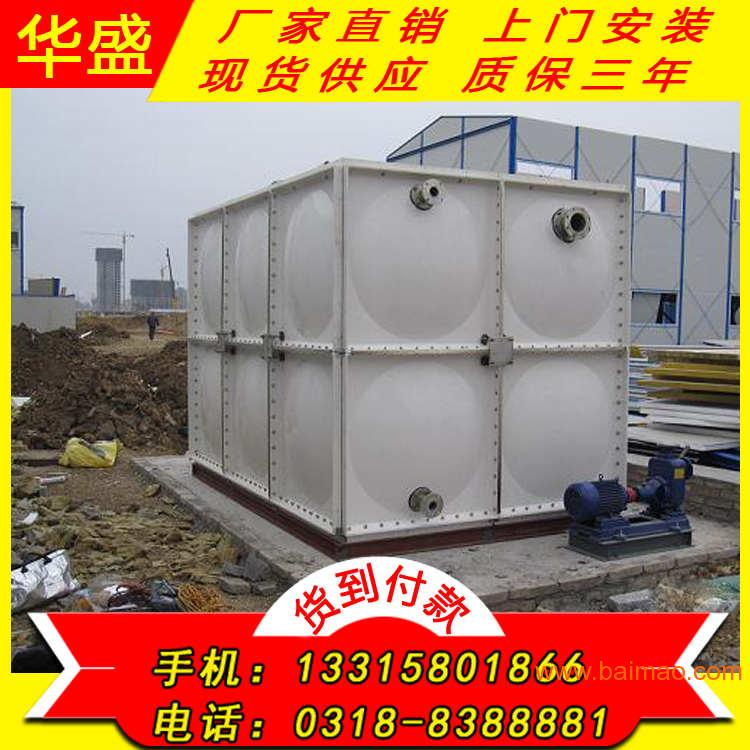 来电订购玻璃钢水箱 玻璃钢保温水箱 性能特点