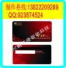 汕头IC卡供应商 供应IC卡 鹏芯隆会员软件公司