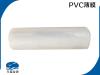 肇庆哪有销售报价合理的PVC印刷标签 pvc透明膜厂家