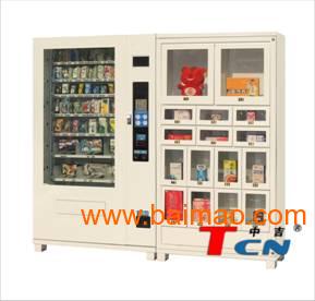 中吉TCN-S800-10+带附柜 自动售货机
