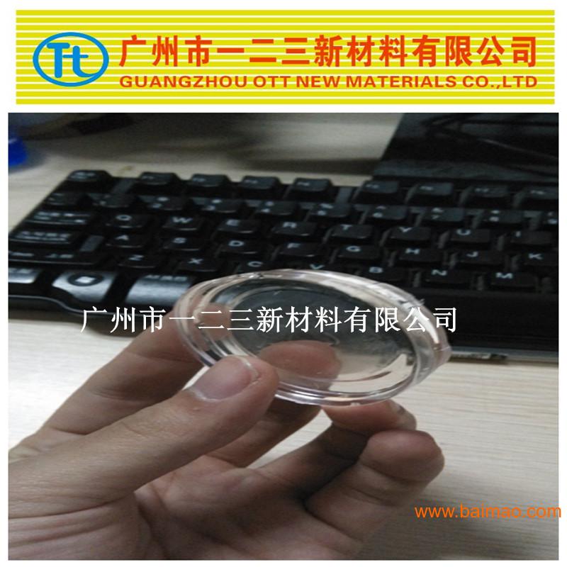 广州高透明有机硅灌封胶电子灌封胶
