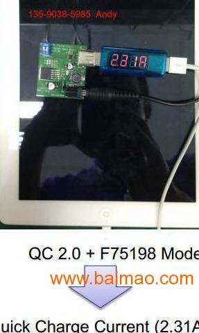 USB智能识别芯片代理|F75298AC代理
