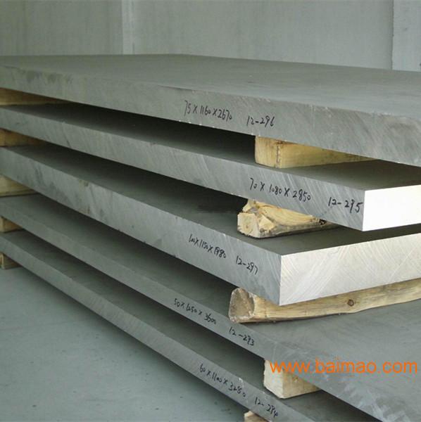 现货7075铝板 拉丝铝板 中厚铝板 厂家直销价格