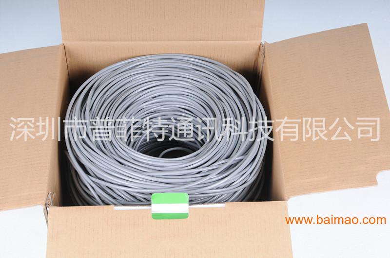 商业用线 网线厂家推介过福禄克测试0.5无氧铜网线
