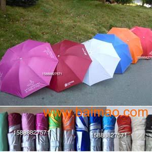 上海低价广告伞直杆广告伞礼品雨伞定制