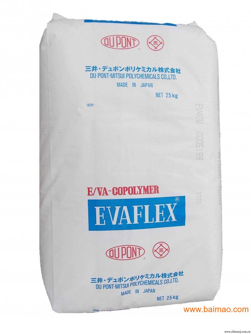 供应EVA日本三井 P2805塑胶原料 P2807