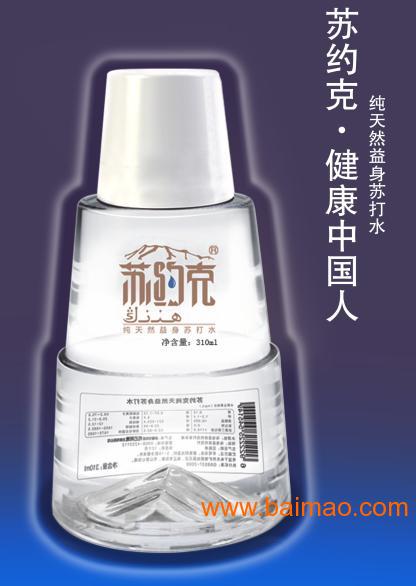 苏打水品牌招商，广州知名**苏打水品牌，苏打水饮