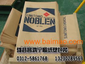 供应纸塑复合编织袋,牛皮纸编织袋生产厂家-昌鸿宁顺