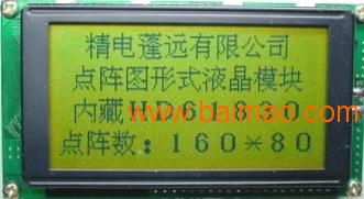 北京供应VP12864T-11VP12864T16