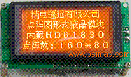 北京供应VP12864T-11VP12864T16