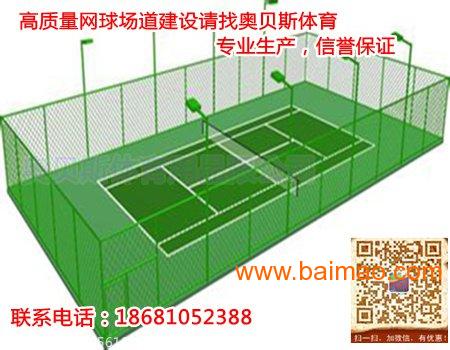 甘孜硅PU网球场旧场地如何翻新|新龙县网球场施工包