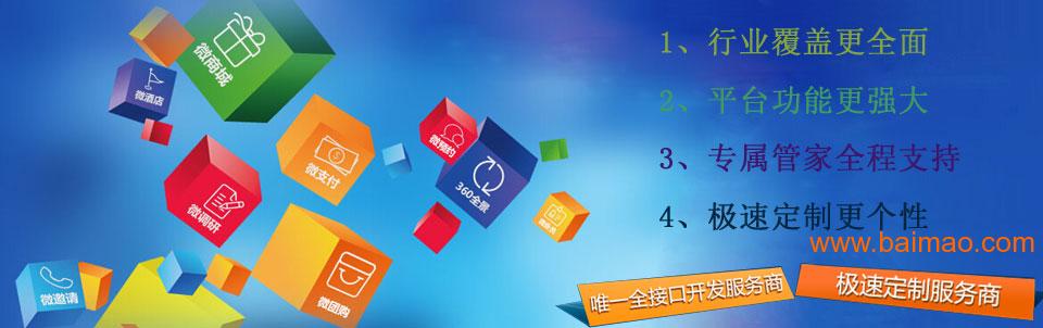 为你的网站带来大量的流量。廊坊网站建设公司网址：**:****sino114**/