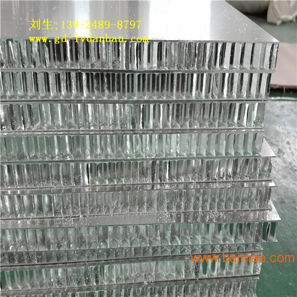 铝蜂窝板生产厂 铝蜂窝板报价 吸音铝蜂窝板 铝蜂窝
