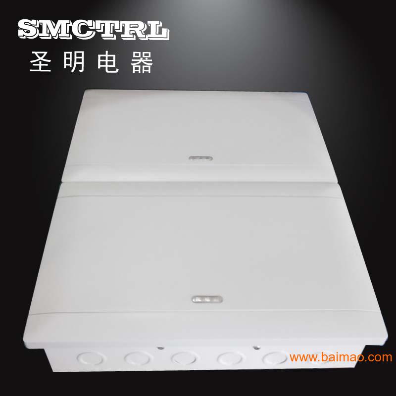 圣明电器批发SMP01型户内照明配电箱