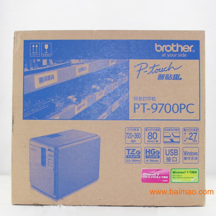 兄弟（brother)PT-9700PC标签机