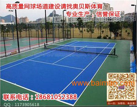 临沧**承建网球场地建设工程，沧源县塑胶网球场施工