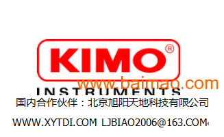 法国KIMO（凯茂）仪器2015年产品变动