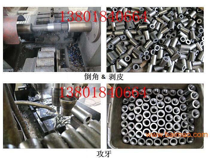 上海钢筋连接套筒厂家|直螺纹套筒价格