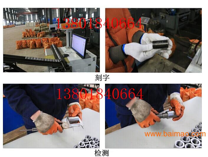 上海钢筋连接套筒厂家|直螺纹套筒价格