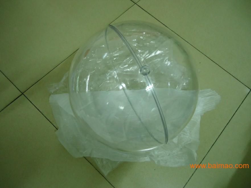 直径20CM(可开合 可悬挂)二半球 高透明塑料球