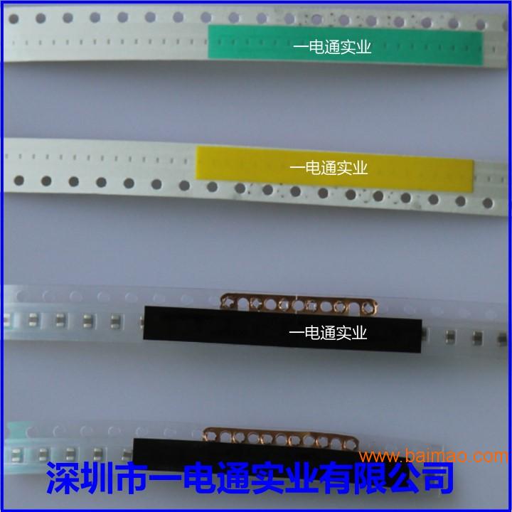 南京厂家供应SMT8MM双面黄色接料带