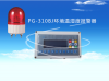 PG-310BJ型环境温湿度**器
