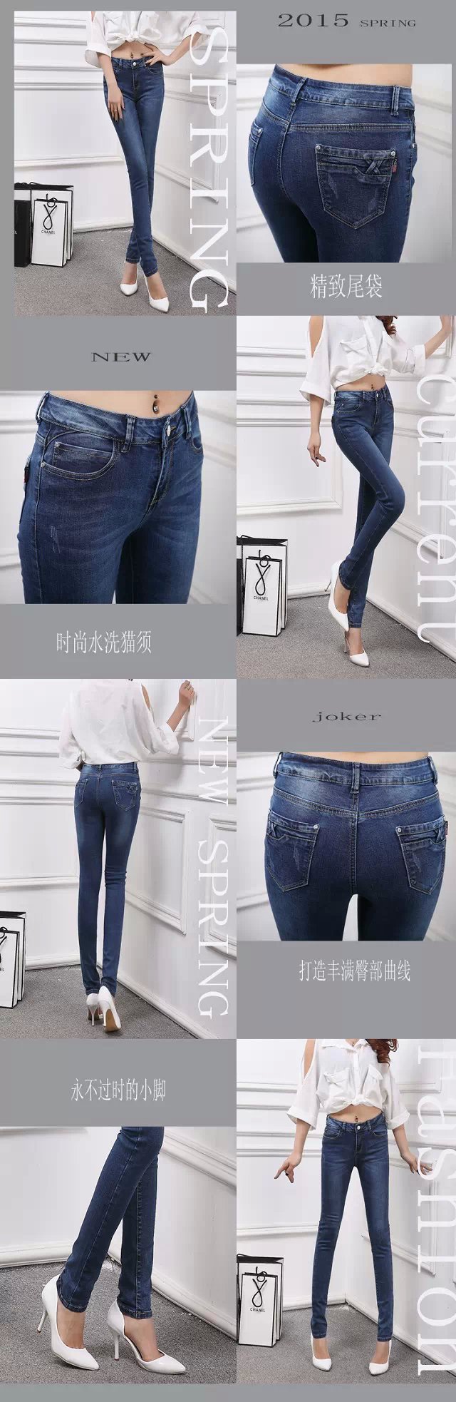 2015春季装_新款中腰韩版牛仔裤小脚牛仔裤 女式