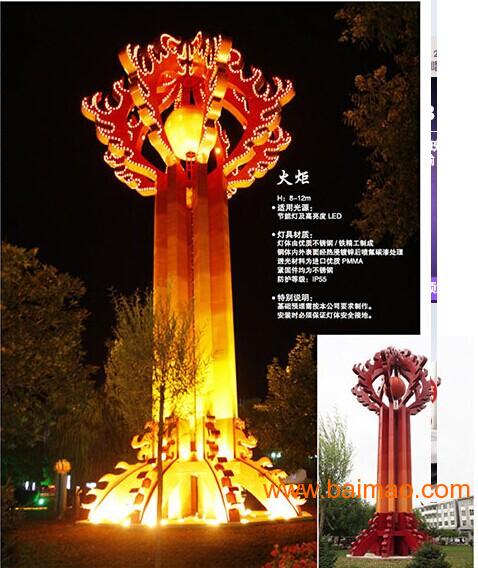 现代都市LED灯光亮化景观雕塑 西安南昌灯光雕塑