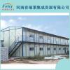 郑州钢结构岩棉活动房 轻钢房厂家