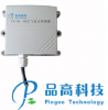 PG-YL-CG大气压力传感器/变送器